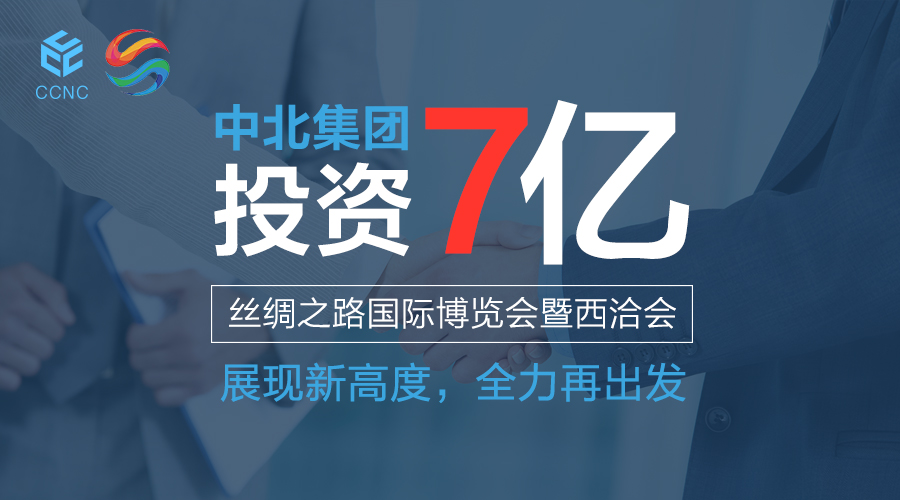 西洽會(huì)手機(jī)圖片.jpg