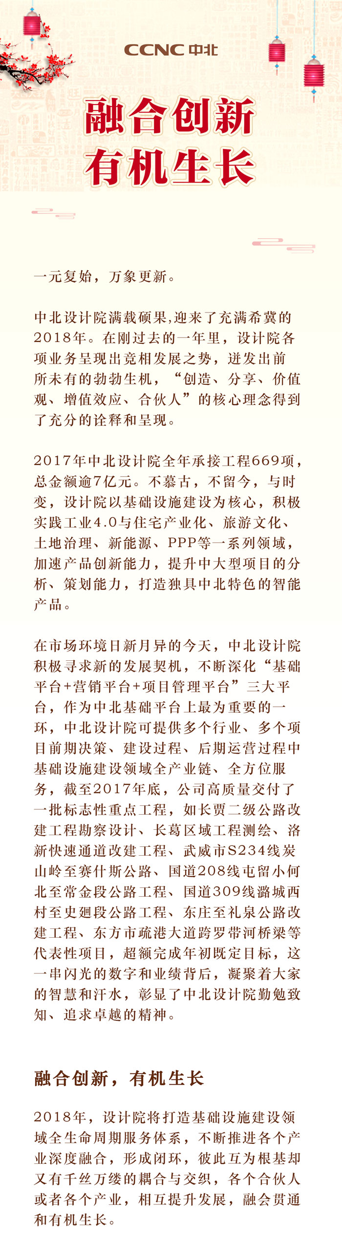 中北設(shè)計(jì)bj_1(1).jpg